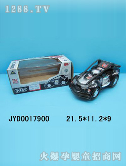 ͯ綯JYD0017900