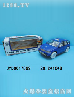 ͯ綯JYD0017899