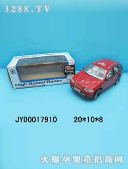 ͯ綯JYD0017910