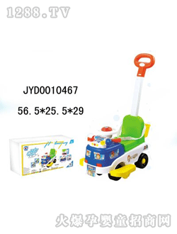 ͯͯJYD0010467