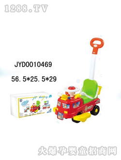 ͯͯJYD0010469