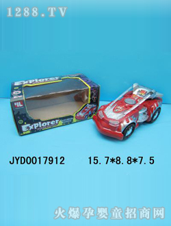 ͯ綯JYD0017912