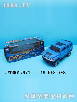 ͯ綯JYD0017971