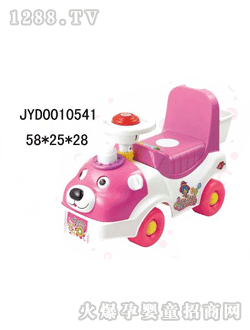 ͯͯJYD0010541