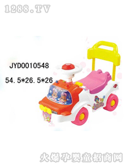 ͯͯJYD0010548