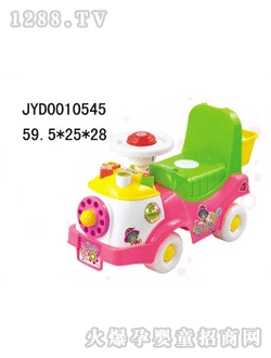 ͯͯJYD0010545