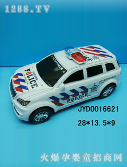 ߾JYD0016621