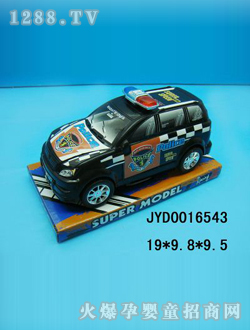 ߾JYD0016543