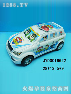 ߾JYD0016622