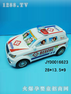 ߾JYD0016623