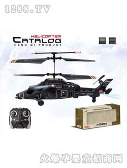 HelicMaxң��ս��ֱ���ɻ�