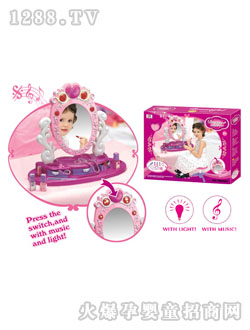 �۳����ֻ�ױ̨