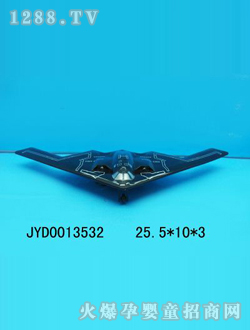 ͯ߷ɻJYD0013532