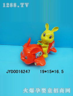 ͯ߷ɻJYD0016247