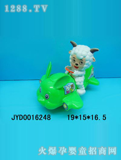 ͯ߷ɻJYD0016248