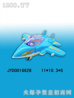 ͯ߷ɻJYD0016628