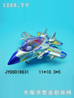 ͯ߷ɻJYD0016631