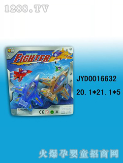 ͯ߷ɻJYD0016632