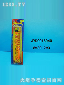 ͯ߷ɻJYD0016940