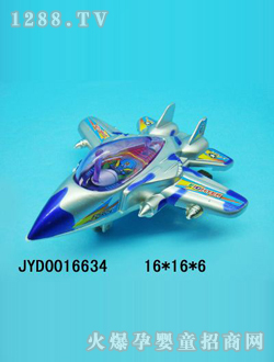 ͯ߷ɻJYD0016634