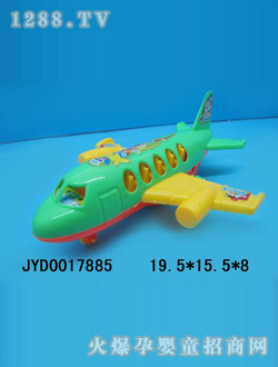 ͯ߷ɻJYD0017885