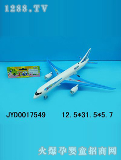 ͯ߷ɻJYD0017549
