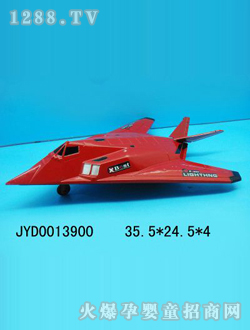 ͯ߷ɻJYD0013900