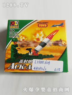 力辉智力积木30PCS