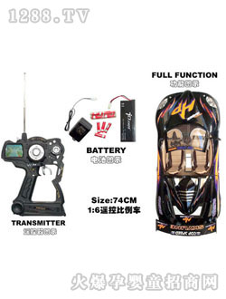 ����綯��9210-a