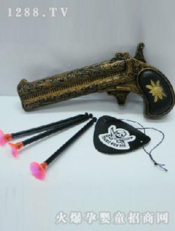 鸿马打响海盗针枪配眼罩