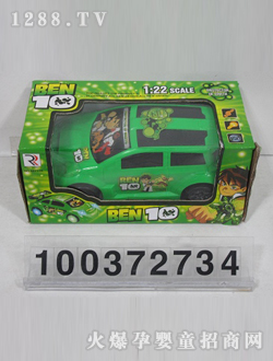 ������ߵ綯������