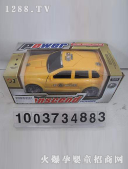 �������ν�յ綯��