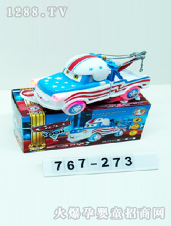 ���������ܶ�Ա2�綯��