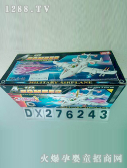 ŵ綯ɻDX276243