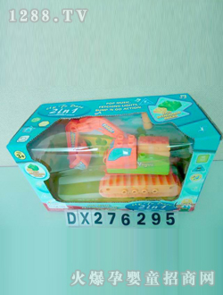 ŵ綯̳DX276295