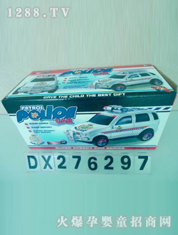 ŵ綯DX276297