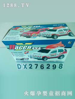 ŵ綯DX276298