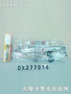ŰǹDX277016