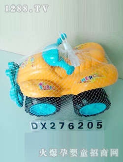 ɳ̲ĦDX276205