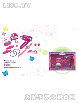 �����˻�ױƷ���25216A