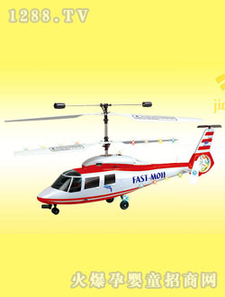����JJ3003Bң�طɻ�