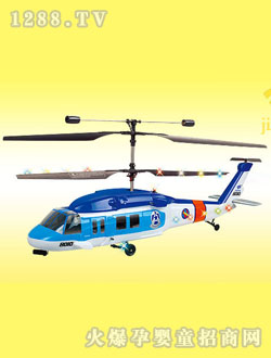 ����JJ3006Aң�طɻ�
