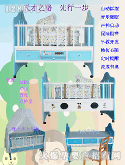 С̫������yingeҡ��