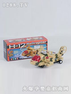 �����Բʵ綯����ɻ������ֵƹ�