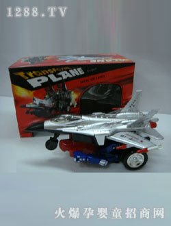 �����綯���ηɻ�