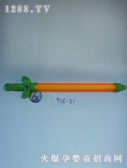 �����������ˮǹ