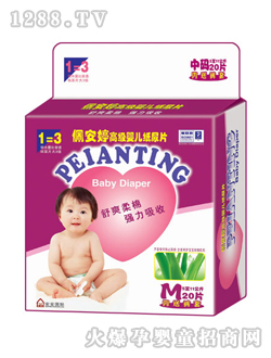 尲óƬ20Ƭ