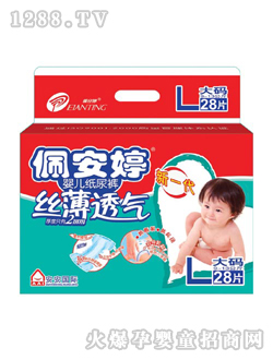 丝薄棉柔纸尿裤大码28片