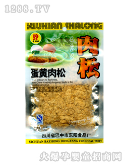 金硃馥35克蛋黄肉松