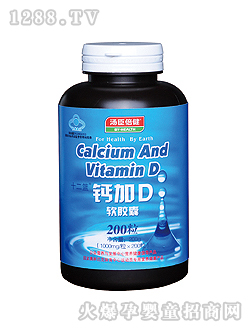 汤臣倍健钙加D软胶囊